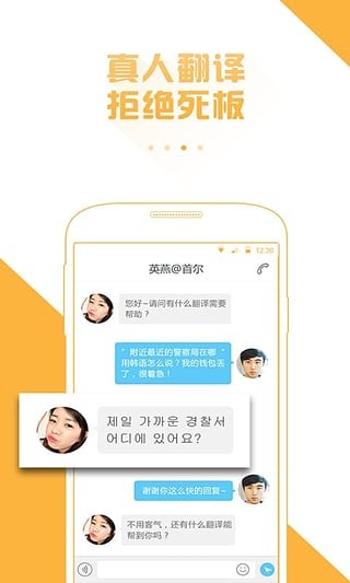 趣皮士手机版下载-趣皮士安卓版下载v3.4.3