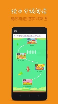 魔力书屋app最新版下载-魔力书屋app安卓版下载v1.4.0