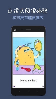 魔力书屋app最新版下载-魔力书屋app安卓版下载v1.4.0