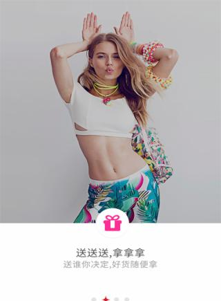 好闲置app最新版下载-好闲置app安卓版下载v2.2