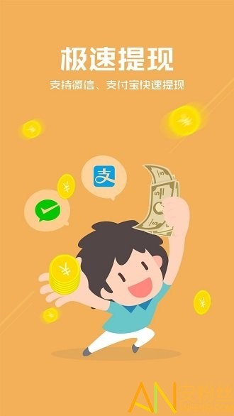 财富地图手机版下载-财富地图安卓版下载v3.0.1