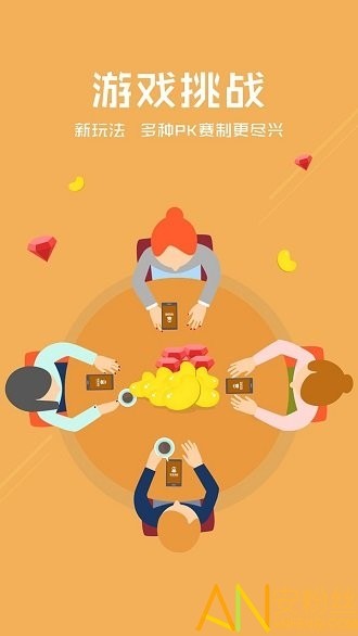 财富地图手机版下载-财富地图安卓版下载v3.0.1