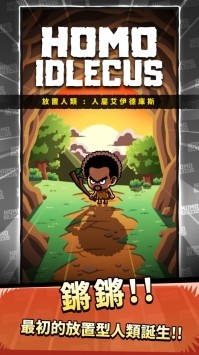 人属艾伊德库斯最新版下载-人属艾伊德库斯安卓版下载v2.32