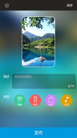 十秒旅行最新版下载-十秒旅行手机版下载v1.1.11