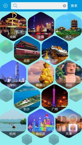 十秒旅行最新版下载-十秒旅行手机版下载v1.1.11