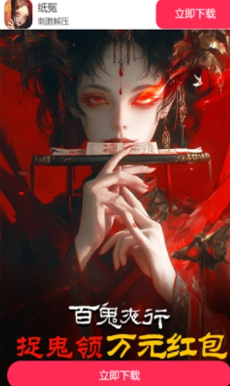 纸冤安卓版下载-纸冤最新版下载v1.0.1