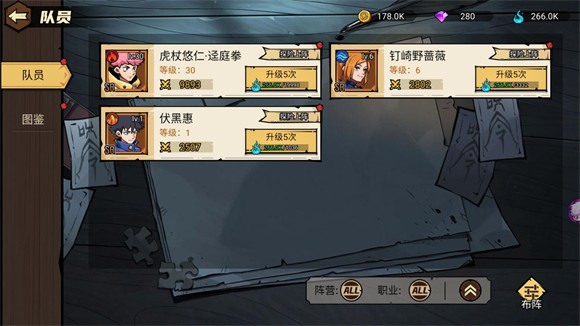 乱入英雄咒术手机版下载-乱入英雄咒术最新版下载v1.6