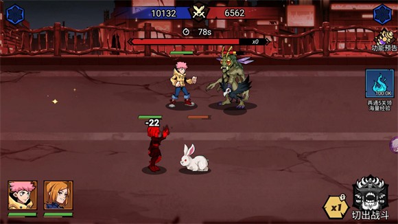 乱入英雄咒术手机版下载-乱入英雄咒术最新版下载v1.6