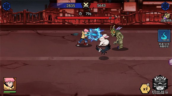 乱入英雄咒术手机版下载-乱入英雄咒术最新版下载v1.6