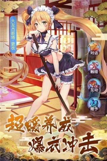 乐园的阿尔忒弥斯中文版下载-乐园的阿尔忒弥斯手机版下载v1.8.2