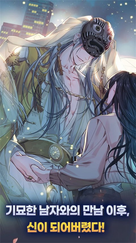 神也要加班吗安卓版下载-神也要加班吗中文版下载v1.6.2