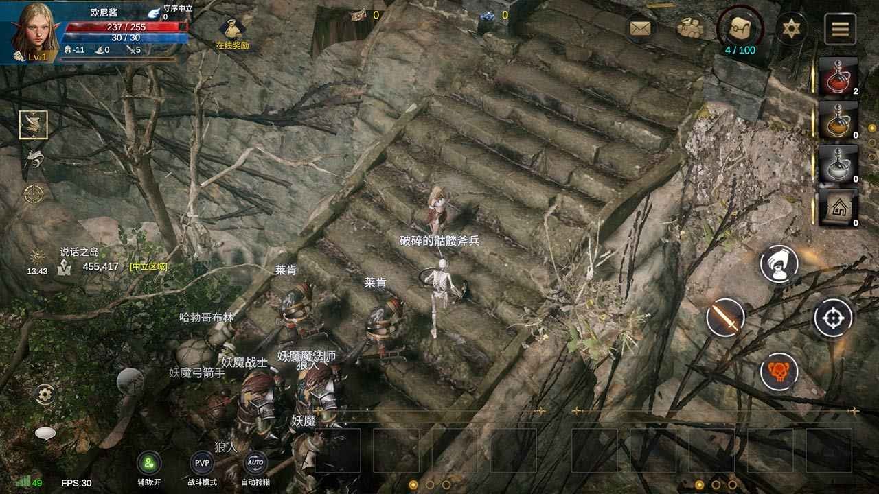 梦想与征程最新版下载-梦想与征程安卓版下载v1.2