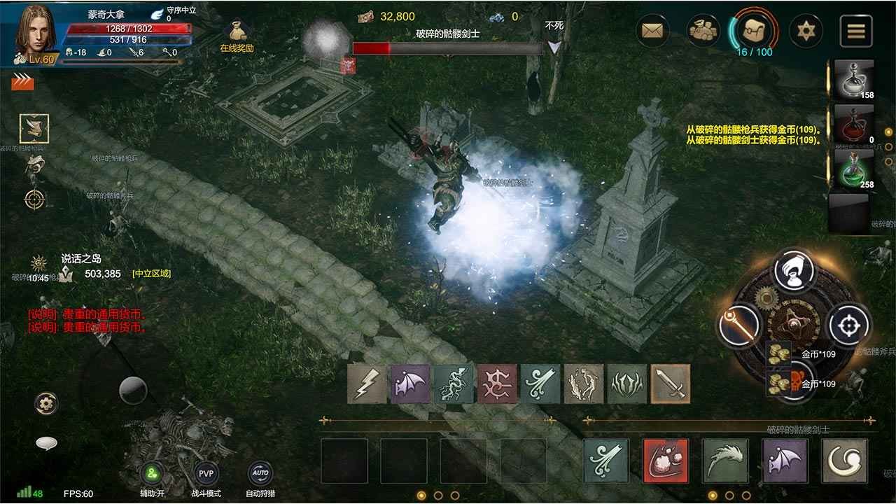 梦想与征程最新版下载-梦想与征程安卓版下载v1.2