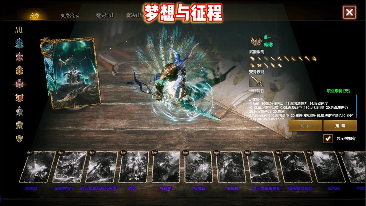 梦想与征程最新版下载-梦想与征程安卓版下载v1.2