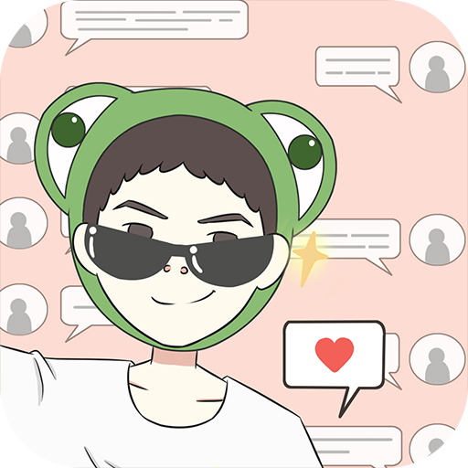 我要当网红安卓版