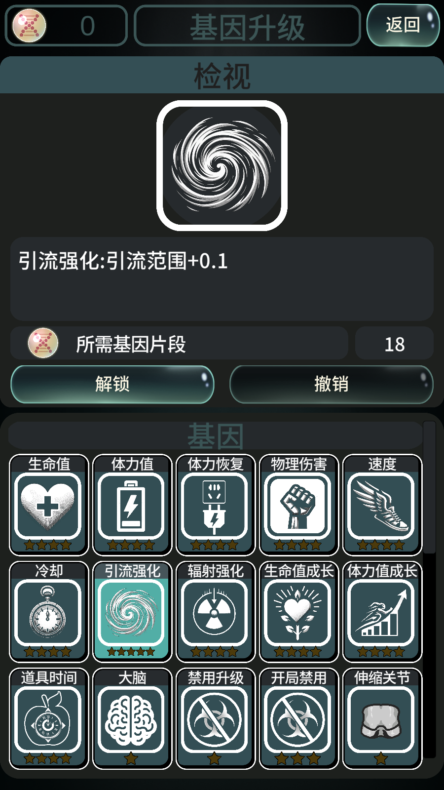 辐射之海最新版下载-辐射之海手机版下载v1.7