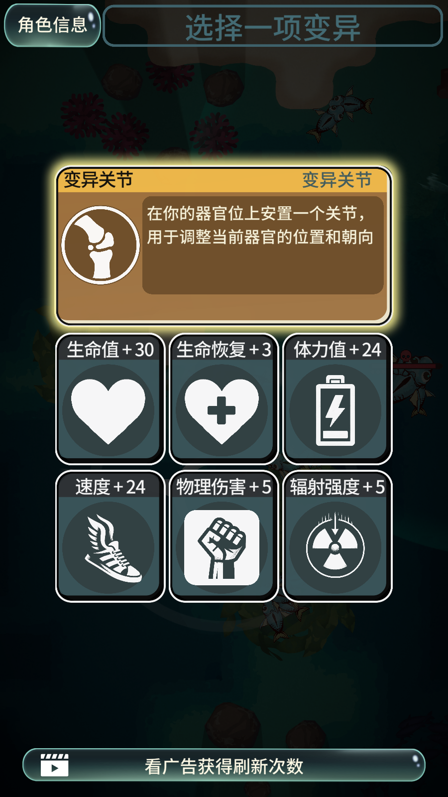 辐射之海最新版下载-辐射之海手机版下载v1.7