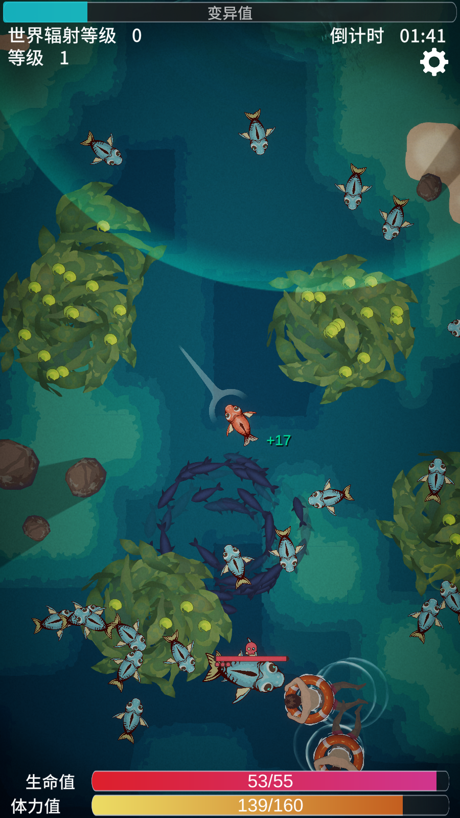 辐射之海最新版下载-辐射之海手机版下载v1.7