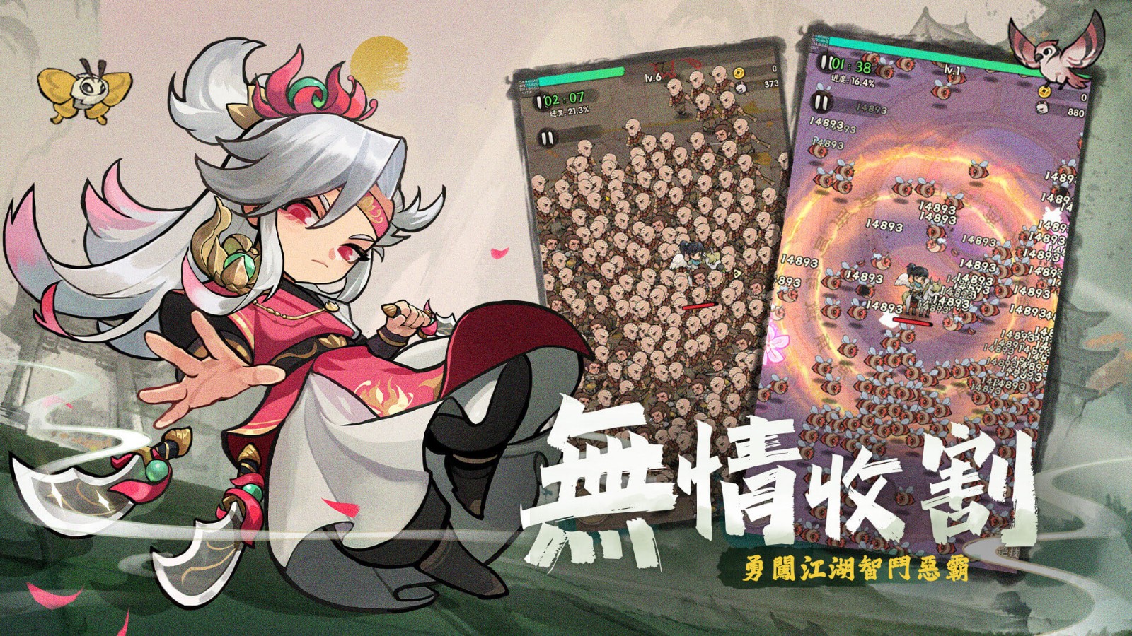 暴走小虾米最新版下载-暴走小虾米安卓版下载v1.33