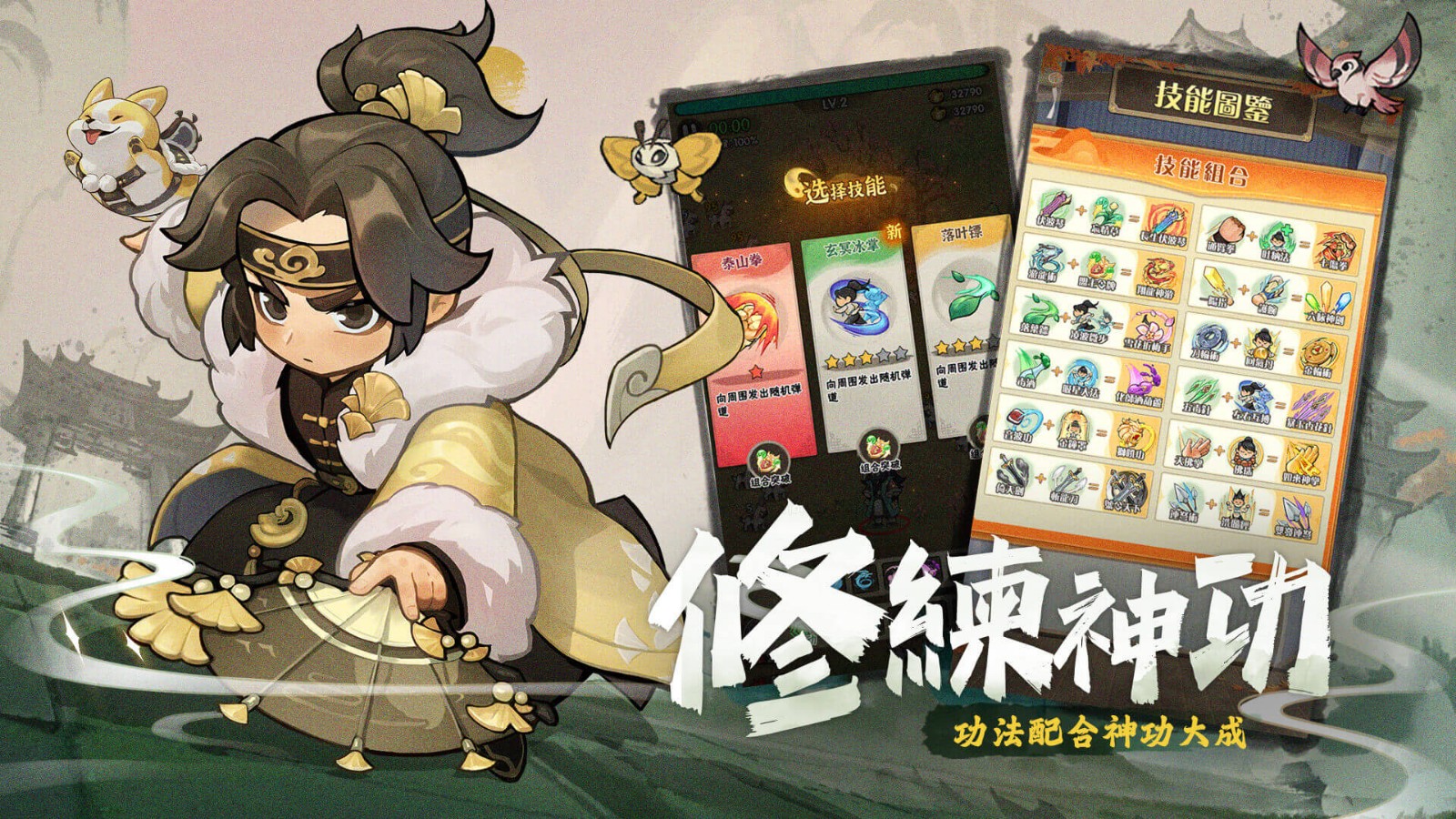 暴走小虾米最新版下载-暴走小虾米安卓版下载v1.33