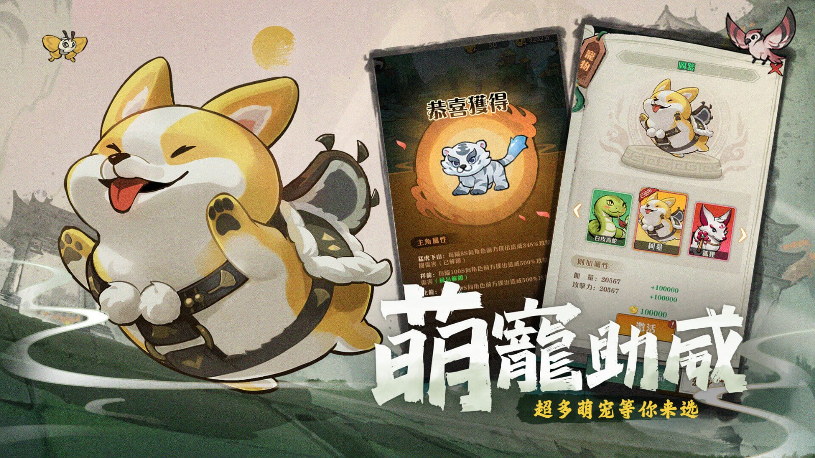 暴走小虾米最新版下载-暴走小虾米安卓版下载v1.33