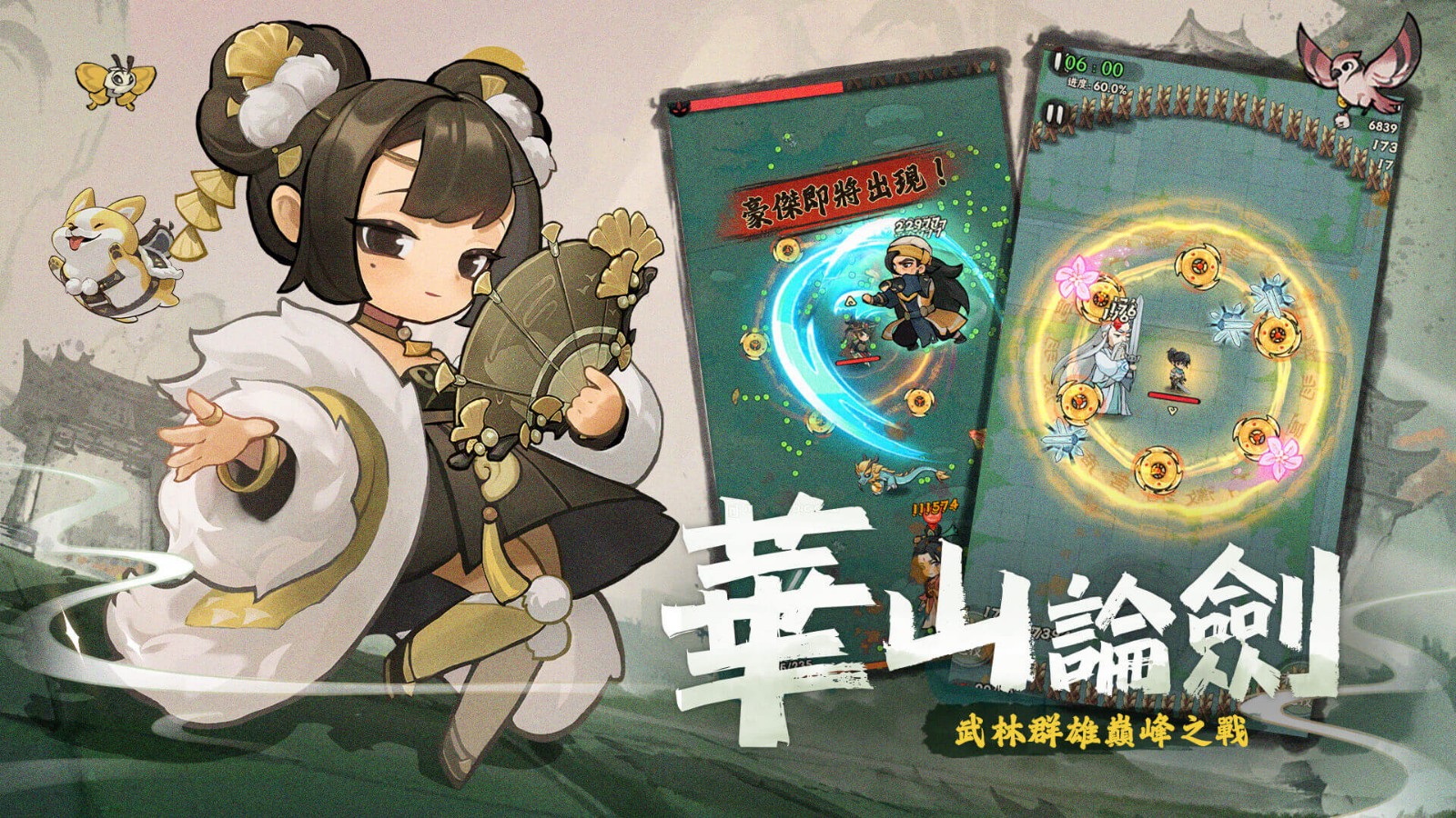 暴走小虾米最新版下载-暴走小虾米安卓版下载v1.33