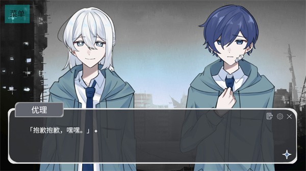 二人终末论手机版下载-二人终末论最新版下载v88