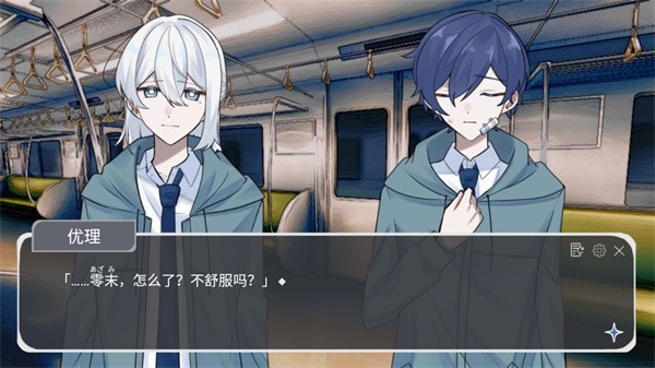 二人终末论手机版下载-二人终末论最新版下载v88