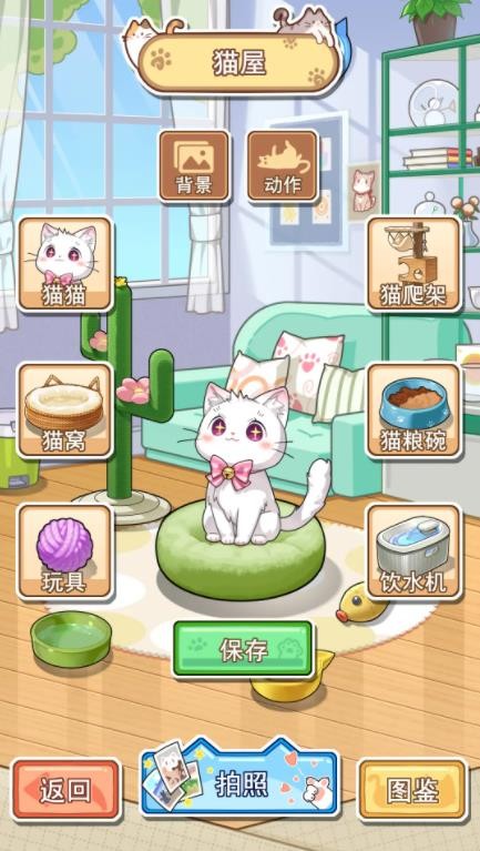 喵星收容计划最新版下载-喵星收容计划安卓版下载v1.0.6