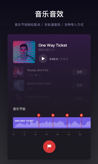 VN视频剪辑中文版下载-VN视频剪辑最新版下载v2.9.3
