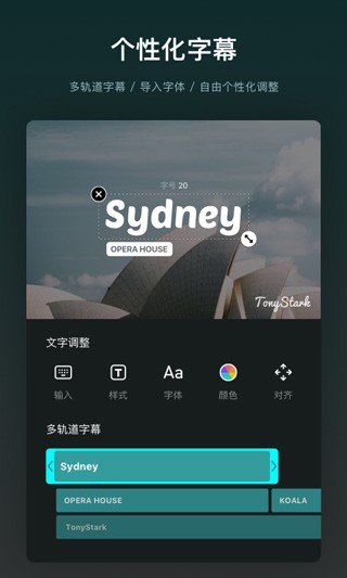 VN视频剪辑中文版下载-VN视频剪辑最新版下载v2.9.3