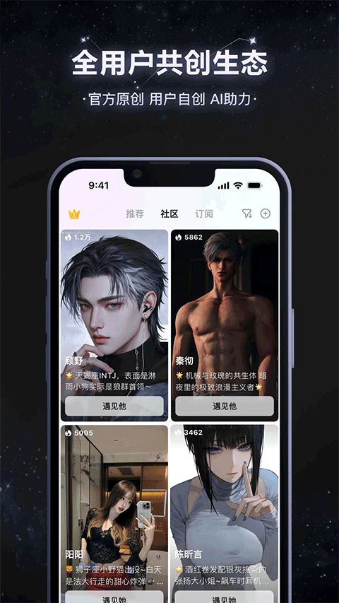 小夜曲安卓版下载-小夜曲最新版下载v1.1.9