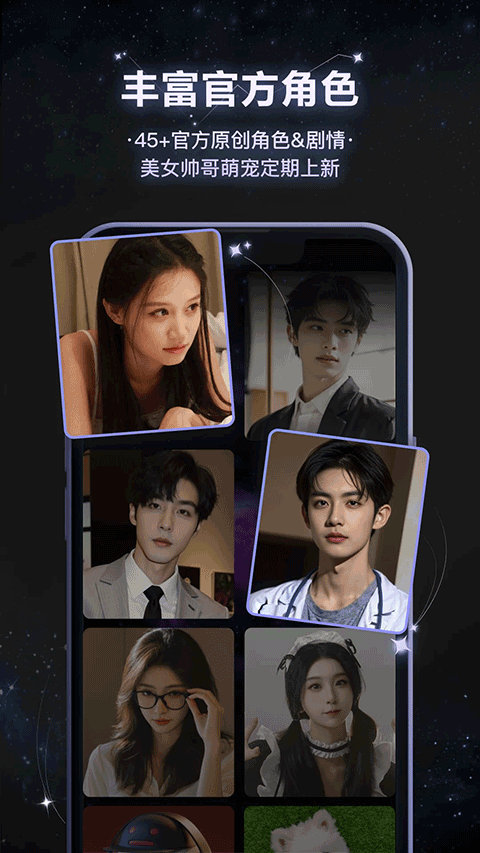 小夜曲安卓版下载-小夜曲最新版下载v1.1.9