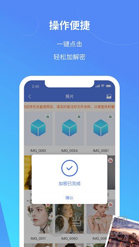 司空手机版下载-司空安卓版下载v5.0.1