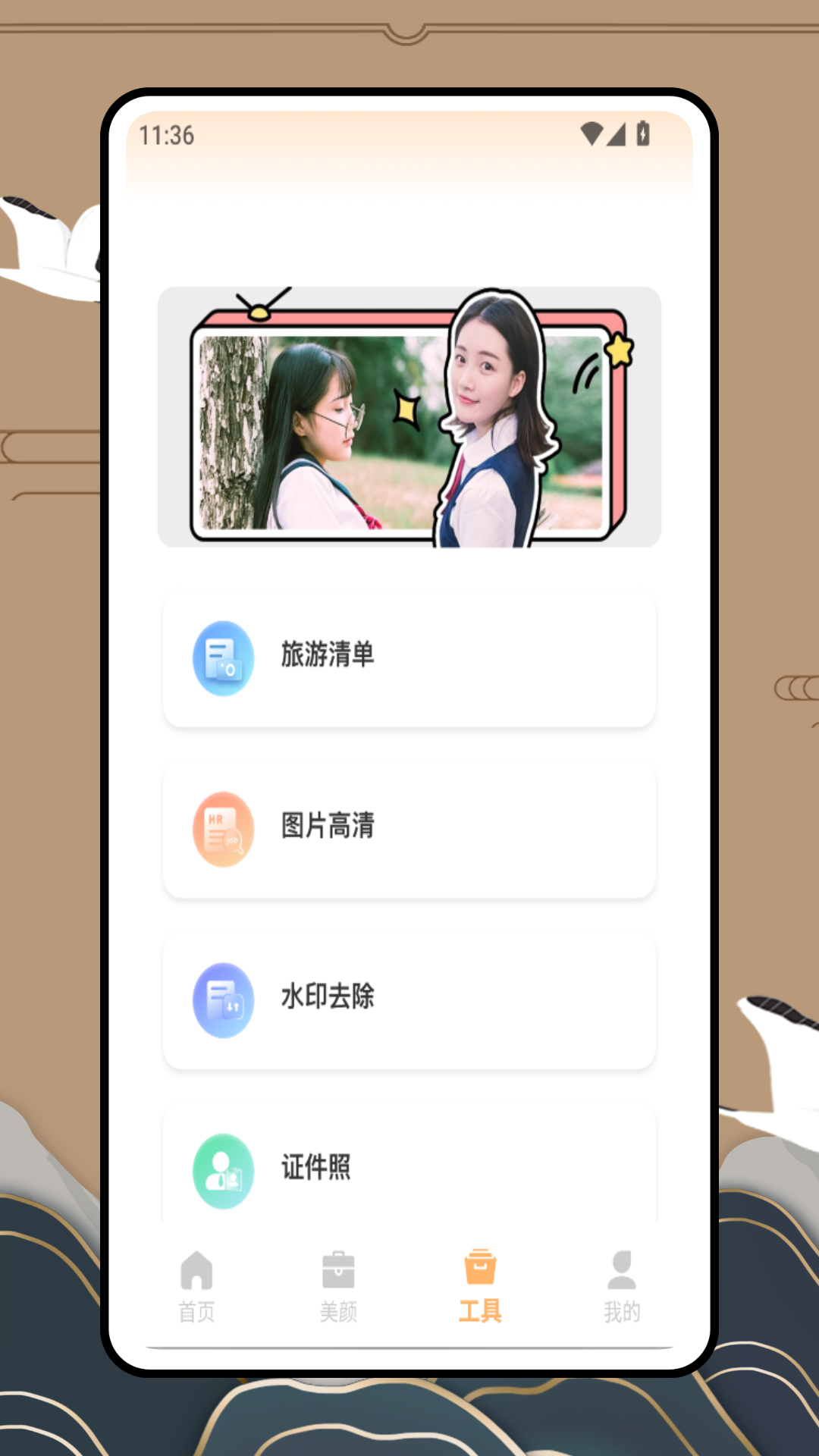 CCD胶片机安卓版下载-CCD胶片机最新版下载v1.0.0