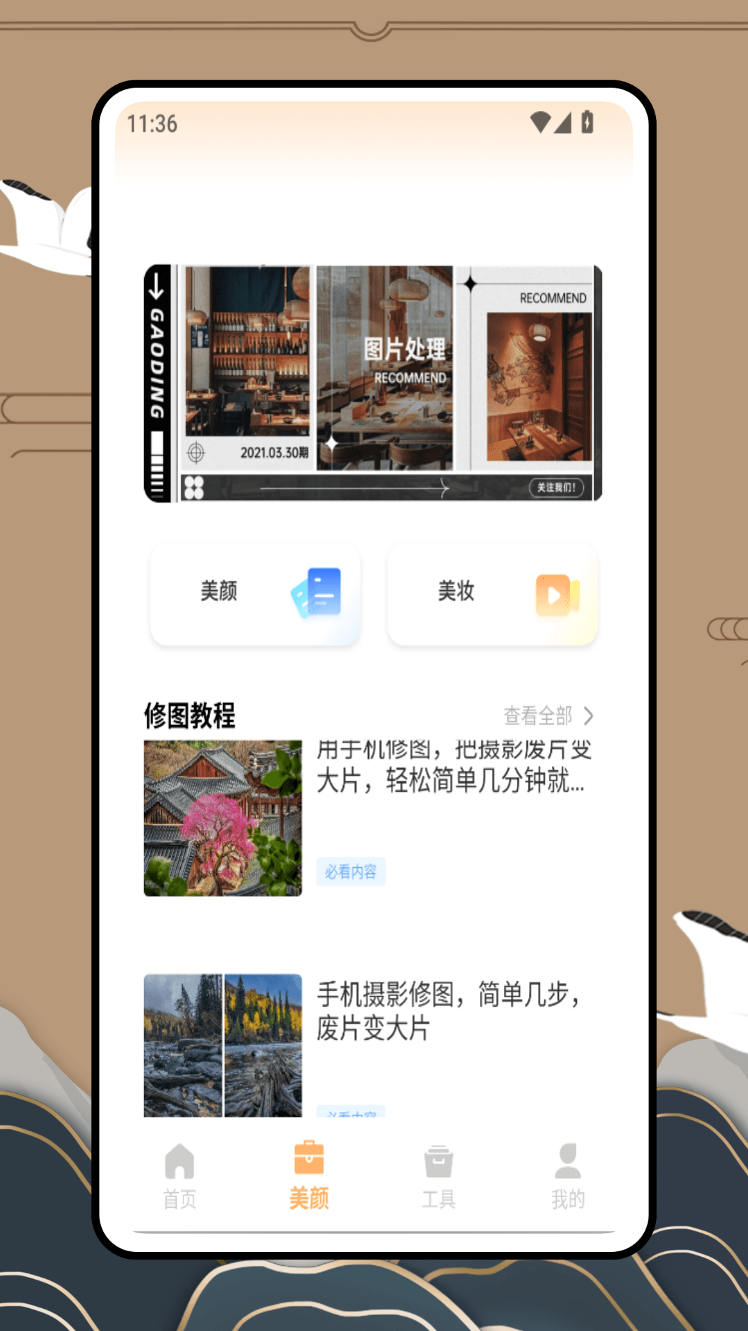 CCD胶片机安卓版下载-CCD胶片机最新版下载v1.0.0