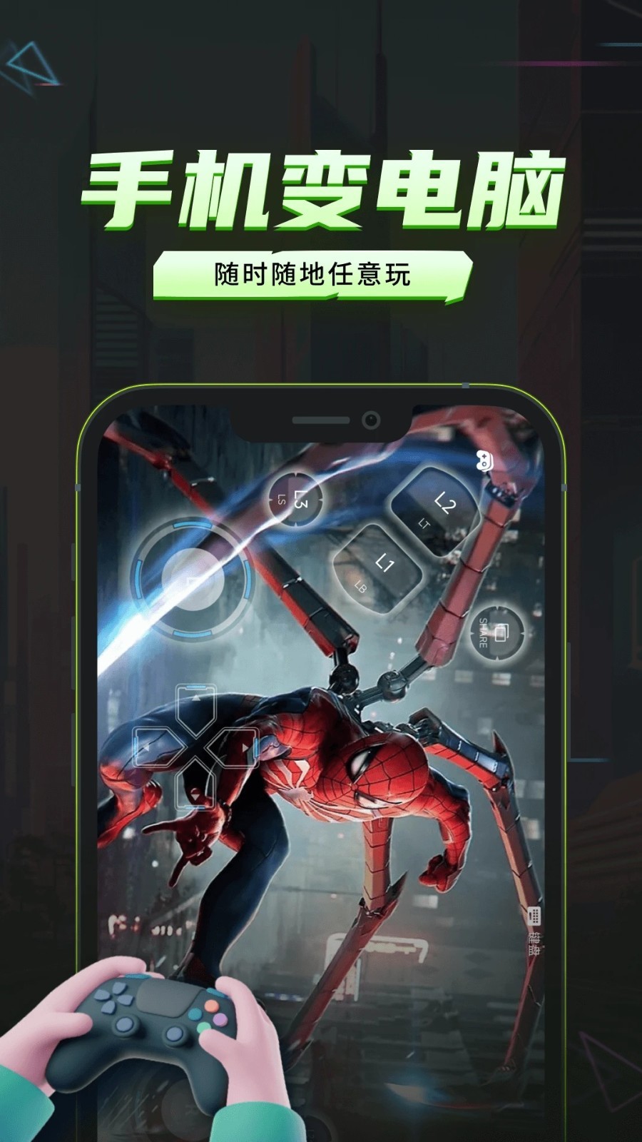 机咪云游戏手机版下载-机咪云游戏最新版下载v1.0.0