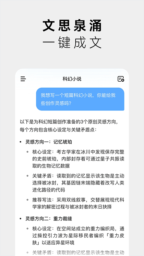 MiniMax手机版下载-MiniMax最新版下载v4.3.0