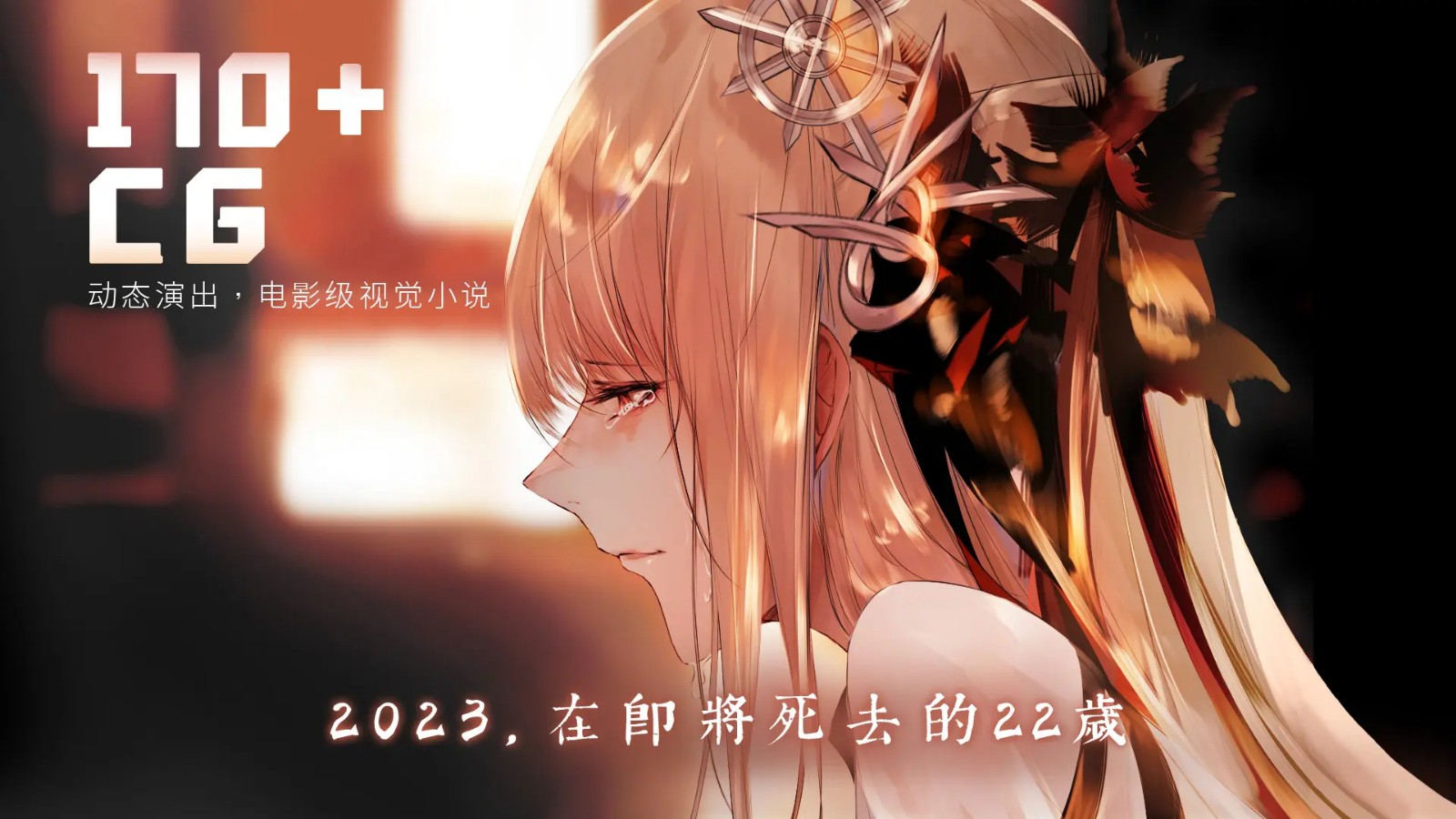 孟德大小姐与自爆少年安卓版下载-孟德大小姐与自爆少年手机版下载v20230525