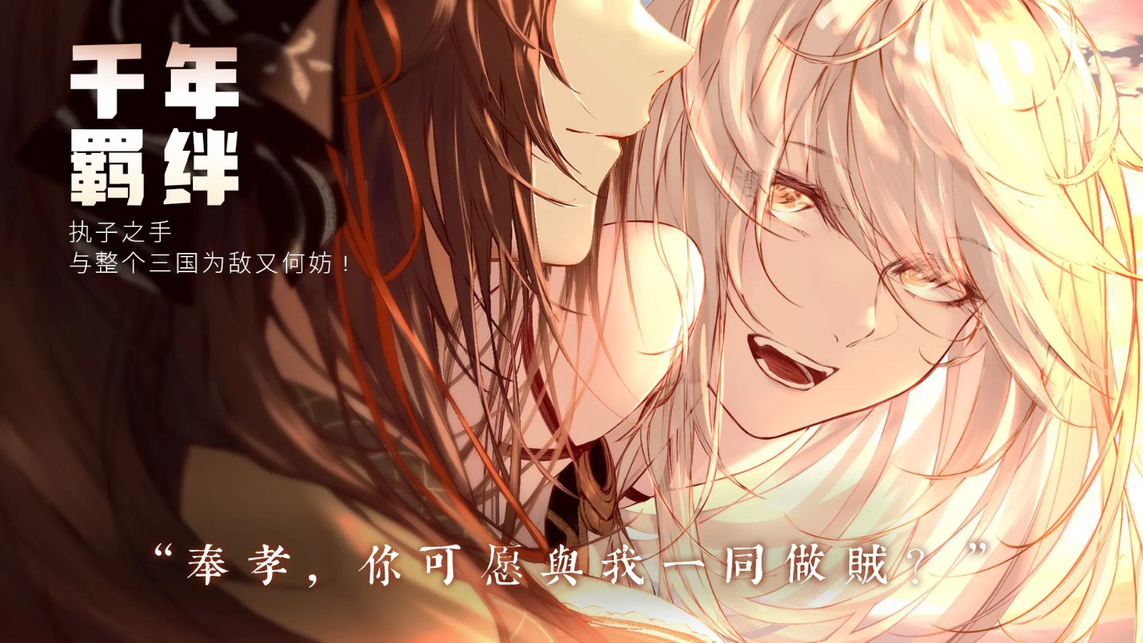 孟德大小姐与自爆少年安卓版下载-孟德大小姐与自爆少年手机版下载v20230525