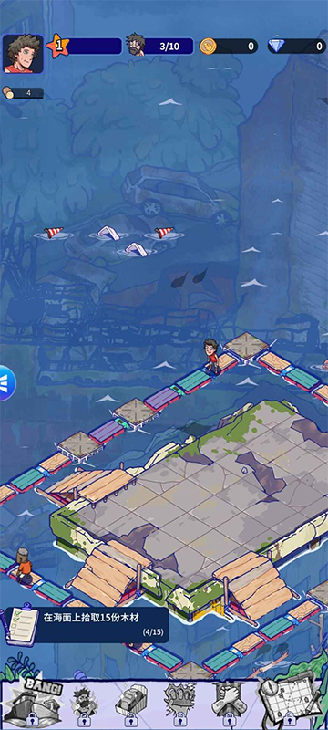 疯狂水世界安卓版下载-疯狂水世界免费版下载v1.2.1