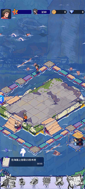 疯狂水世界安卓版下载-疯狂水世界免费版下载v1.2.1