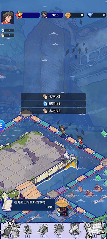 疯狂水世界安卓版下载-疯狂水世界免费版下载v1.2.1