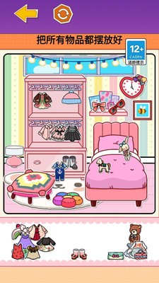 库洛米安静书中文版下载-库洛米安静书最新版下载v1.0