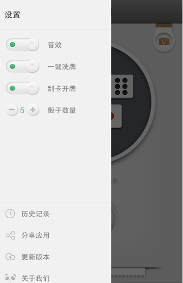 熊猫摇摇-抢红包神器最新版下载-熊猫摇摇-抢红包神器安卓版下载v3.4.1