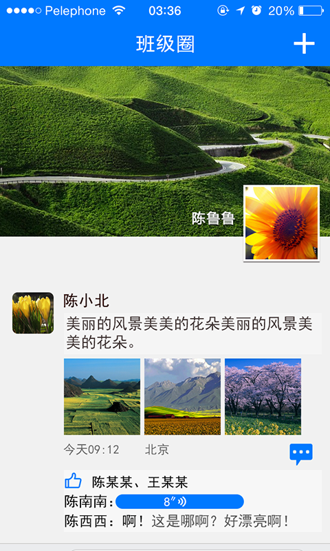 家校助手安卓版下载-家校助手最新版下载v9.0.2