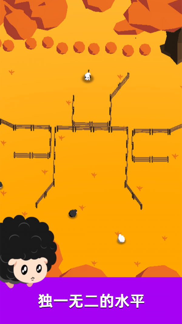 萌犬赶羊益智3D最新版下载-萌犬赶羊益智3D安卓版下载v1.37