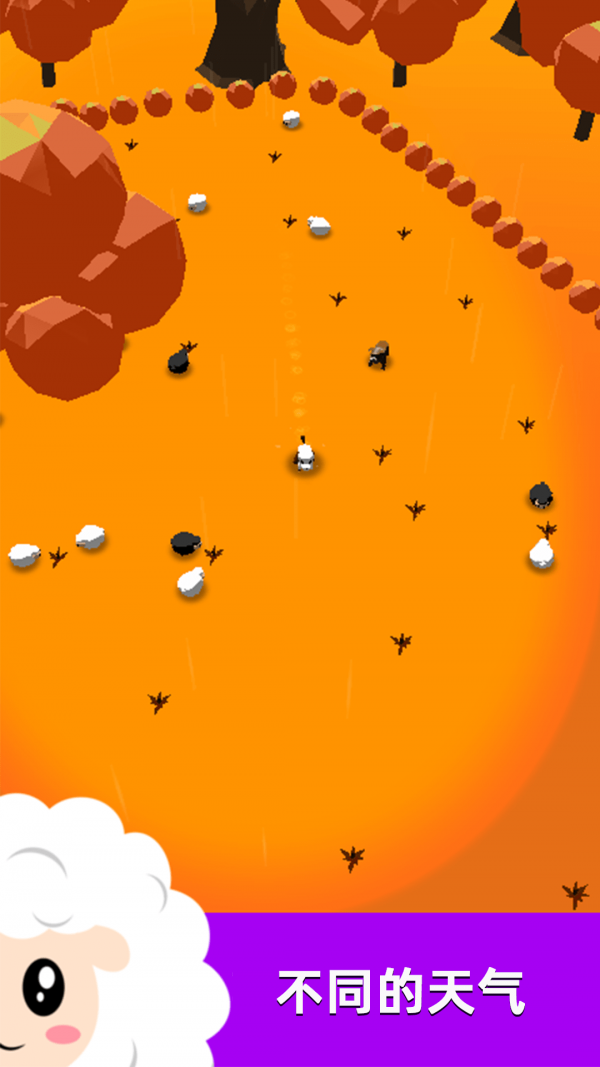 萌犬赶羊益智3D最新版下载-萌犬赶羊益智3D安卓版下载v1.37