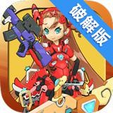 先锋女孩安卓版