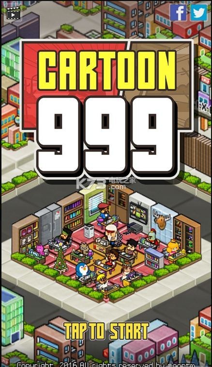 卡通999最新版下载-卡通999安卓版下载v2.02